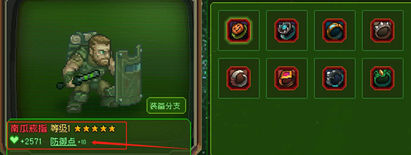 家园异星与猎人