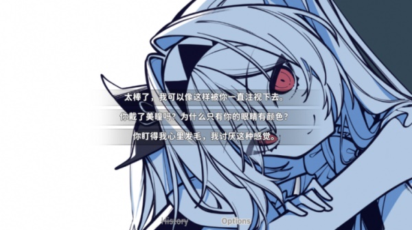 不存在的你和我手机版