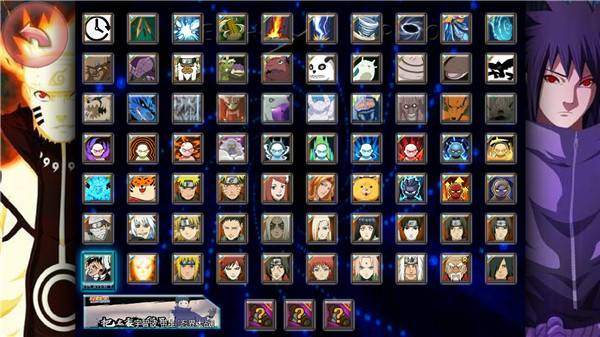 死神vs火影亿忍集结