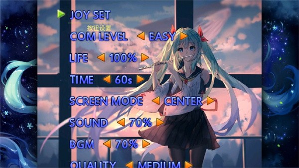 死神vs火影怜改版