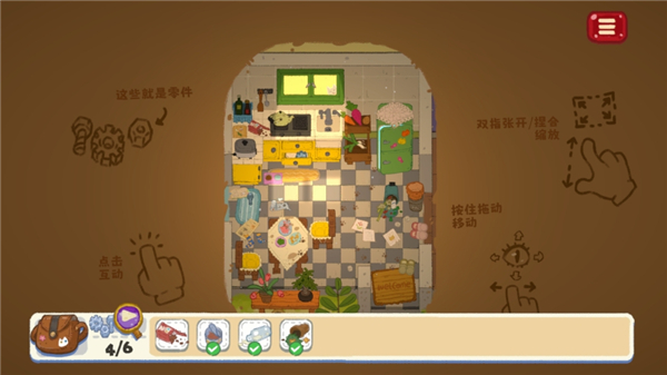 小小冒险家寻宝记