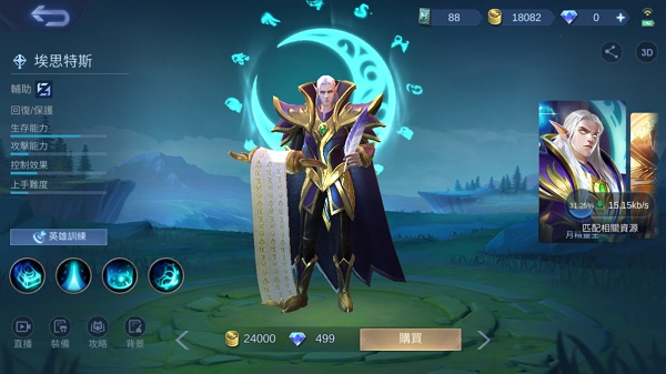 无尽对决国际服