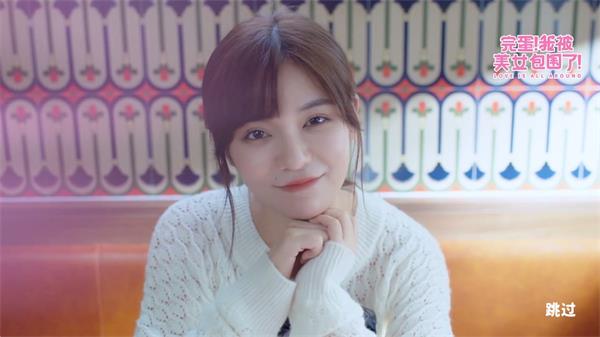 完蛋我被美女包围了