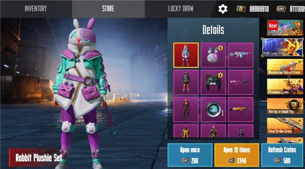 吃鸡开箱模拟器