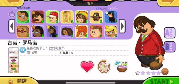 老爹炸鸡汉堡店togo