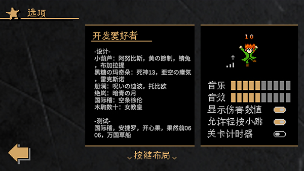 jojo的奇妙冒险x洛克人