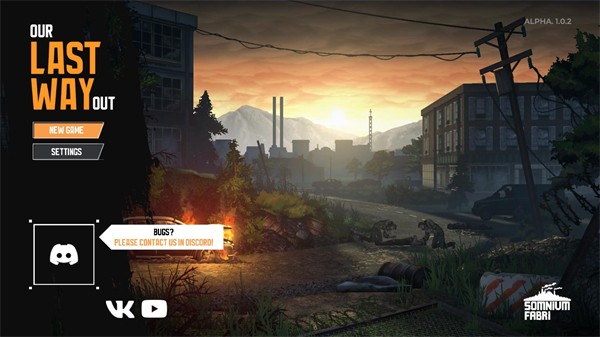 我们最后的出路