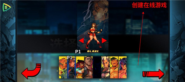 怒之铁拳4手机版