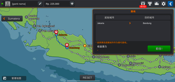 印尼卡车模拟器 印尼卡车模拟器