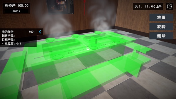 我的关东煮小铺