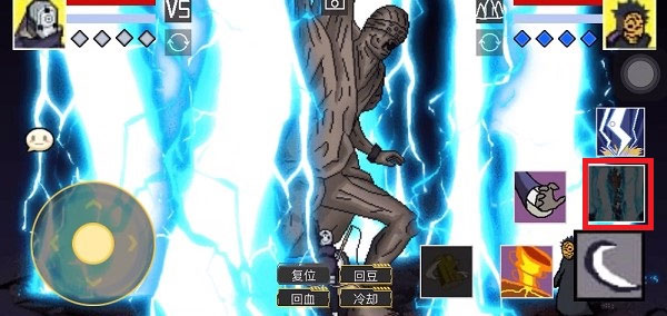 像素火影漂泊带土版