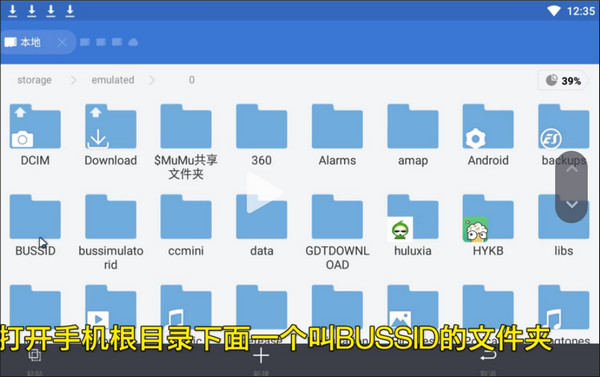 印尼巴士模拟器中文版