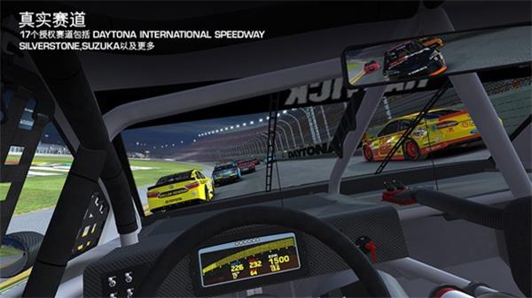 真实赛车3中文版