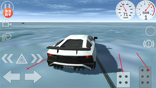 车祸物理模拟器