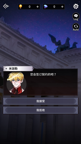 地狱之吻中文版