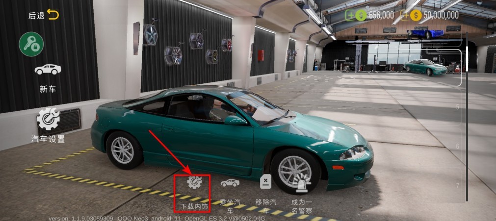 手动挡停车场2中文版