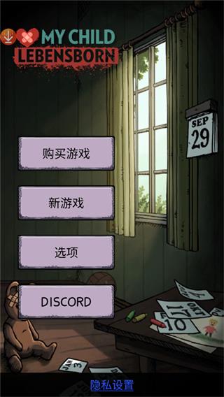 我的孩子生命之泉