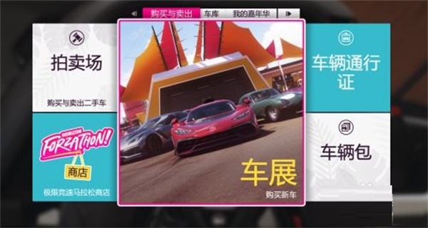 地平线5 地平线5