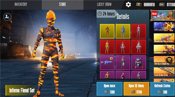 吃鸡开箱模拟器