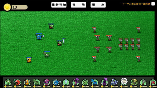 植物大战僵尸ga版