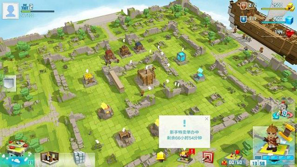 创世战士 创世战士