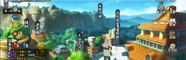 火影忍者 火影忍者