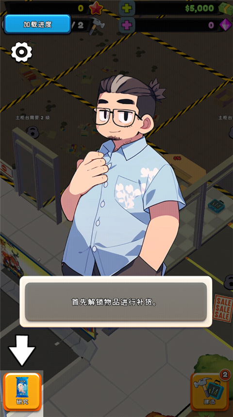 tcg卡牌商店模拟器2 tcg卡牌商店模拟器2