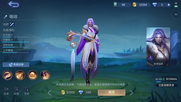 无尽对决国际服