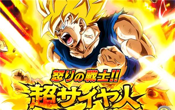 龙珠z爆裂大战国际服