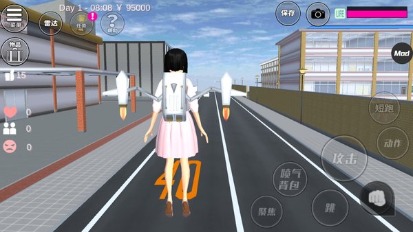 樱花校园模拟器