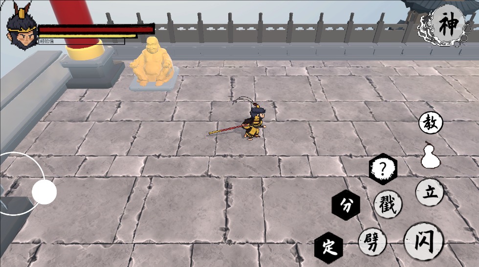 黑神话之义薄云天