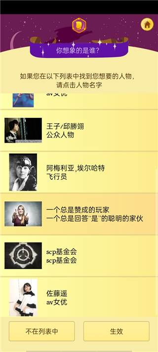 网络天才 网络天才