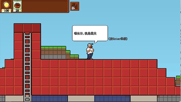 植物大战僵尸肉鸽版