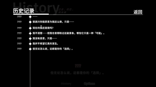 不存在的你和我手机版