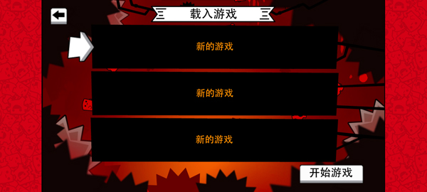 超级食肉男孩 超级食肉男孩