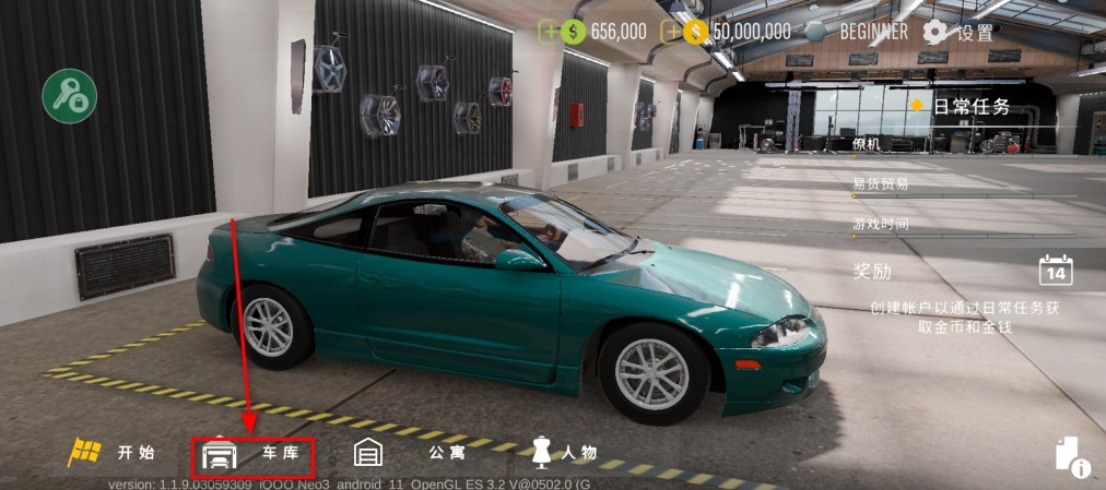 手动挡停车场2中文版