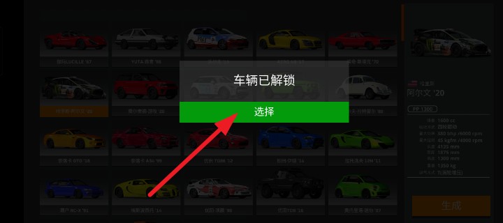 驾驶x车祸模拟器