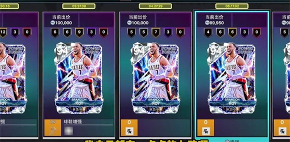 nba2k25直装版