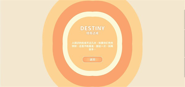 完蛋我被美女包围了