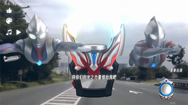 欧布圆环模拟器