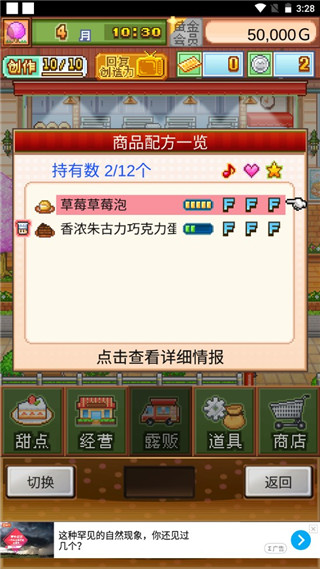 创意蛋糕店 创意蛋糕店