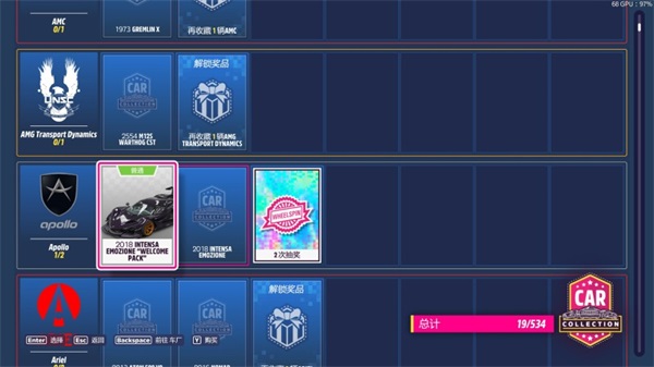 地平线5 地平线5