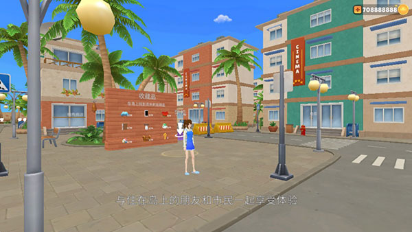 虚拟女友模拟器