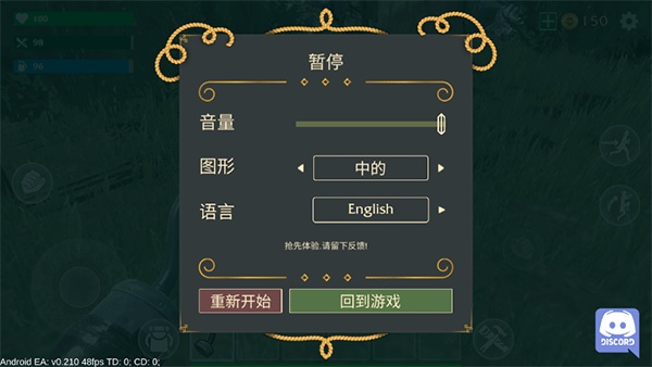 最后的海盗岛屿生存