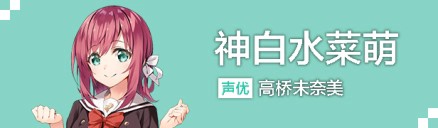 亚托莉我挚爱的时光