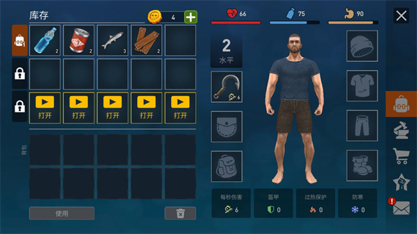 海洋游牧者 海洋游牧者