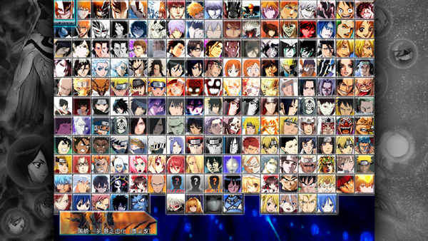 死神VS火影绊沃特水改