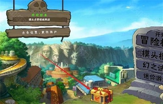 植物大战僵尸火影版