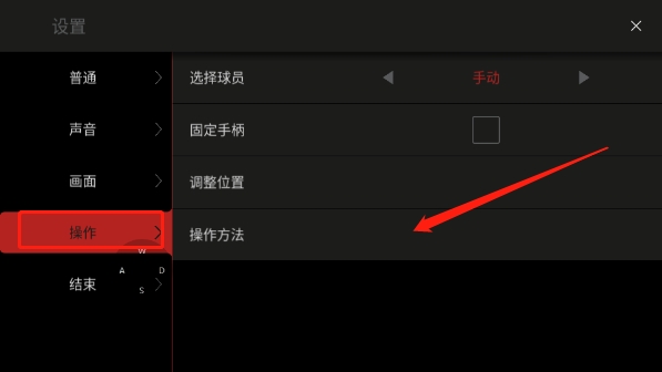 模拟篮球赛2 模拟篮球赛2