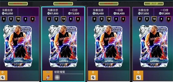 nba2k25直装版